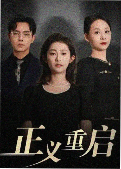 IS 无限斯特拉托斯 第一季 封面