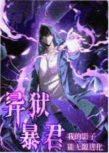 IS剧场版 蓝色风暴 4K重制 海报